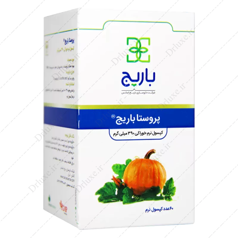 کپسول پروستا باریج، پروستا باریج